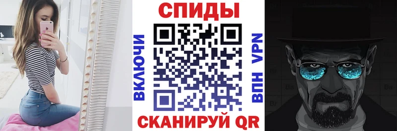 АМФЕТАМИН VHQ  Инсар 
