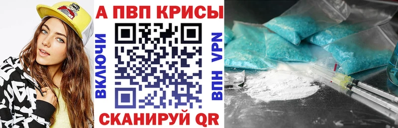 закладки  Инсар  Alpha PVP крисы CK 