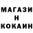 ГАШ hashish Tanja Dick