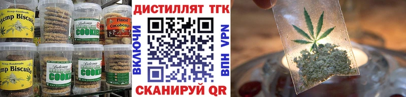 Canna-Cookies марихуана  Инсар 