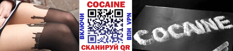 COCAIN Fish Scale  Инсар 