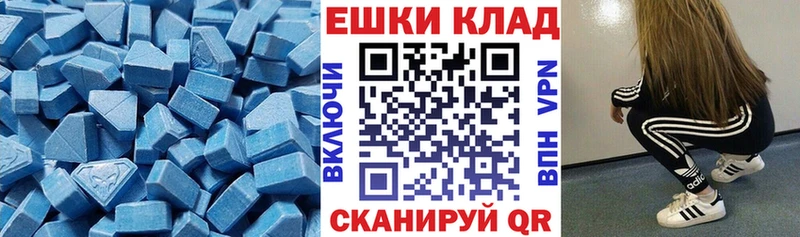 где купить наркотик  mega ONION  даркнет наркотические препараты  Инсар  Экстази 300 mg 