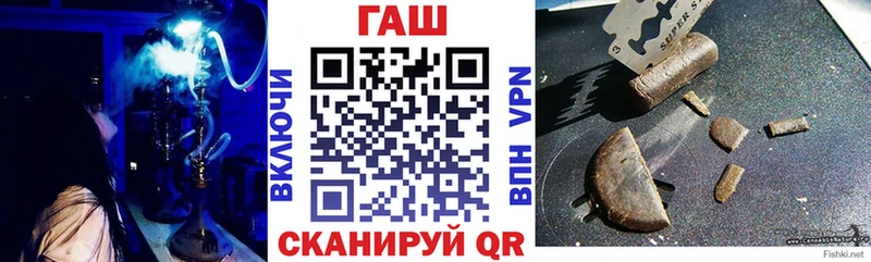Гашиш хэш  даркнет состав  Инсар 