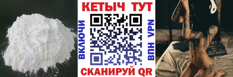 КЕТАМИН ketamine Инсар
