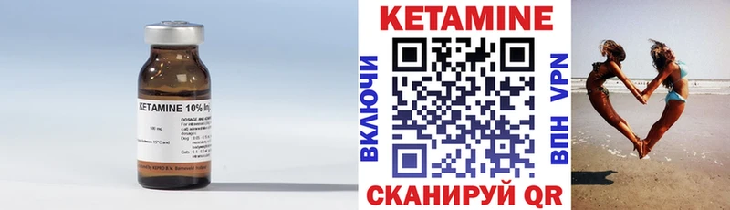 ссылка на мегу ССЫЛКА  Инсар  Кетамин VHQ 