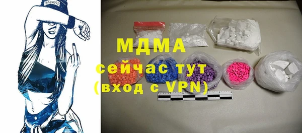 прущий лед Горняк