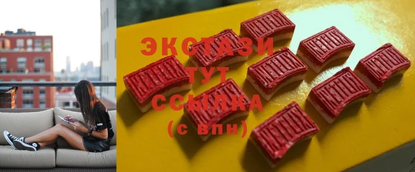 прущий лед Горняк