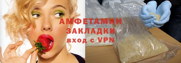 дурь Горно-Алтайск
