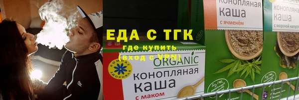 прущий лед Горняк