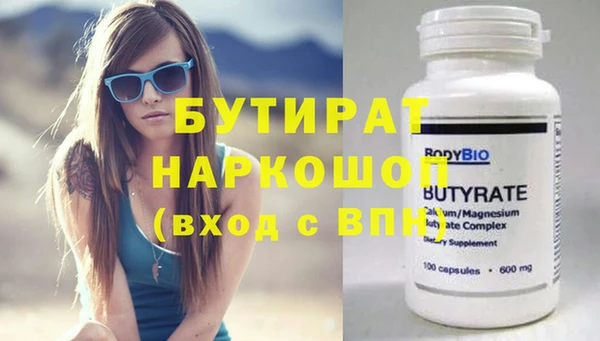 кокс Горнозаводск