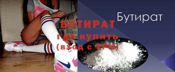 прущий лед Горняк