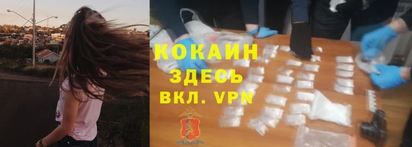кокс Горнозаводск