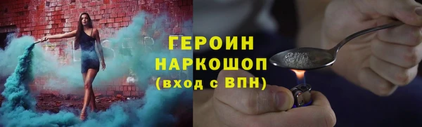 прущий лед Горняк