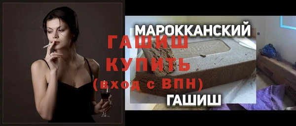 мяу мяу кристалл Киренск