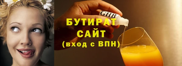 кокс Горнозаводск
