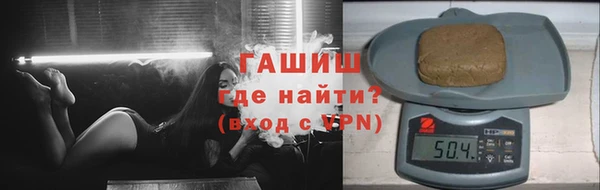 дурь Горно-Алтайск