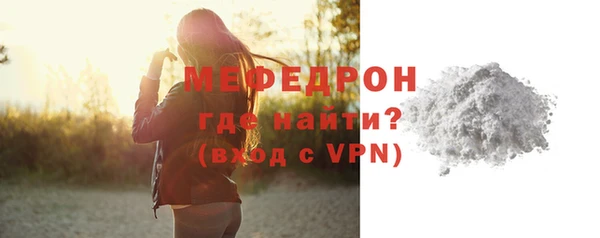 дурь Горно-Алтайск