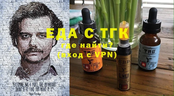 дурь Горно-Алтайск