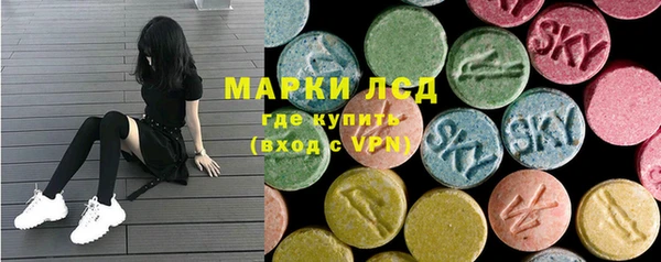 прущий лед Горняк