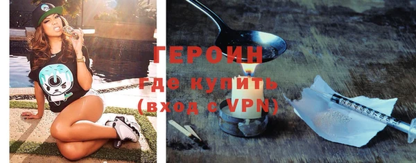 дурь Горно-Алтайск
