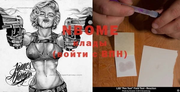 кокс Горнозаводск