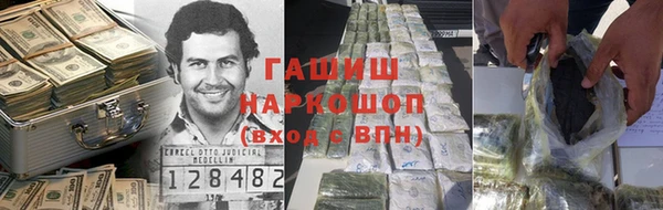 дурь Горно-Алтайск