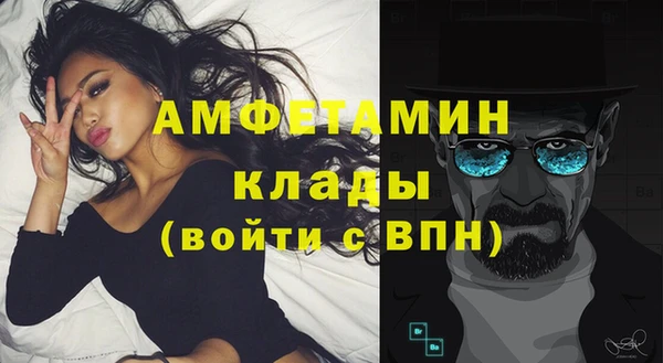 прущий лед Горняк