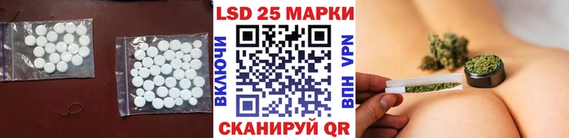 LSD-25 экстази ecstasy  Инсар 