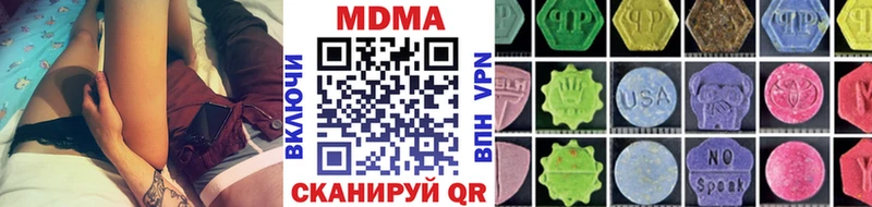 omg ТОР  Инсар  MDMA кристаллы 