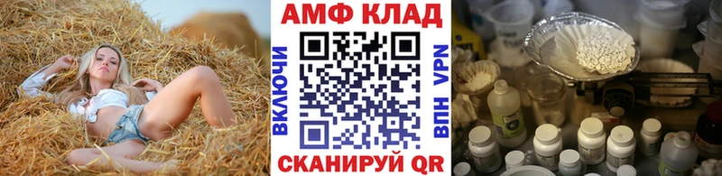 закладки  Инсар  Первитин винт 