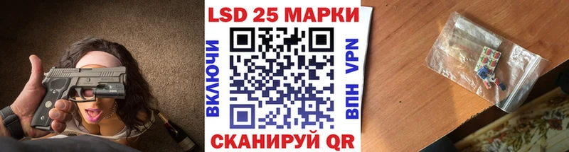 Марки N-bome 1,5мг Инсар