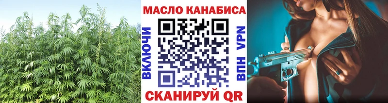Дистиллят ТГК жижа  Инсар 